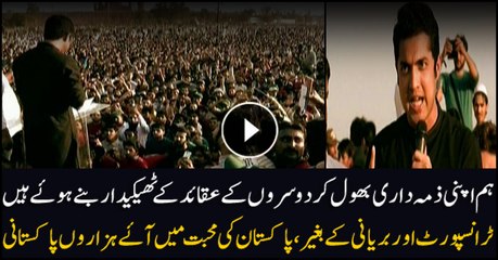 Hundreds and thousands of people come out in love for Pakistan sans transport, biryani
