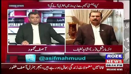 Current Affairs – 7th April 2018