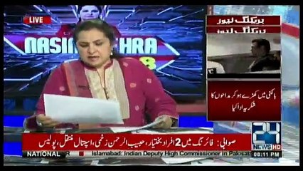 Nasim Zehra @ 8 - 7th April 2018