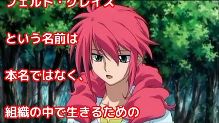 【ガンダム00】フェルト・グレイス、刹那とのエピソードが復活！！その内容とは・・・！？【考察・まとめ】