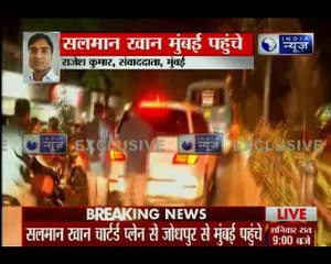 Blackbuck Poaching Case: जेल से छूटकर सलमान पहुंचे घर, प्रशंसकों ने मुंबई में पटाखे फोड़ मनाया जश्न