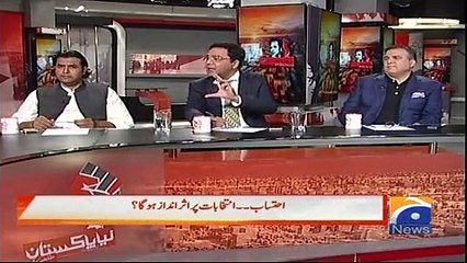 Naya Pakistan With Talat Hussain – 7th April 2018