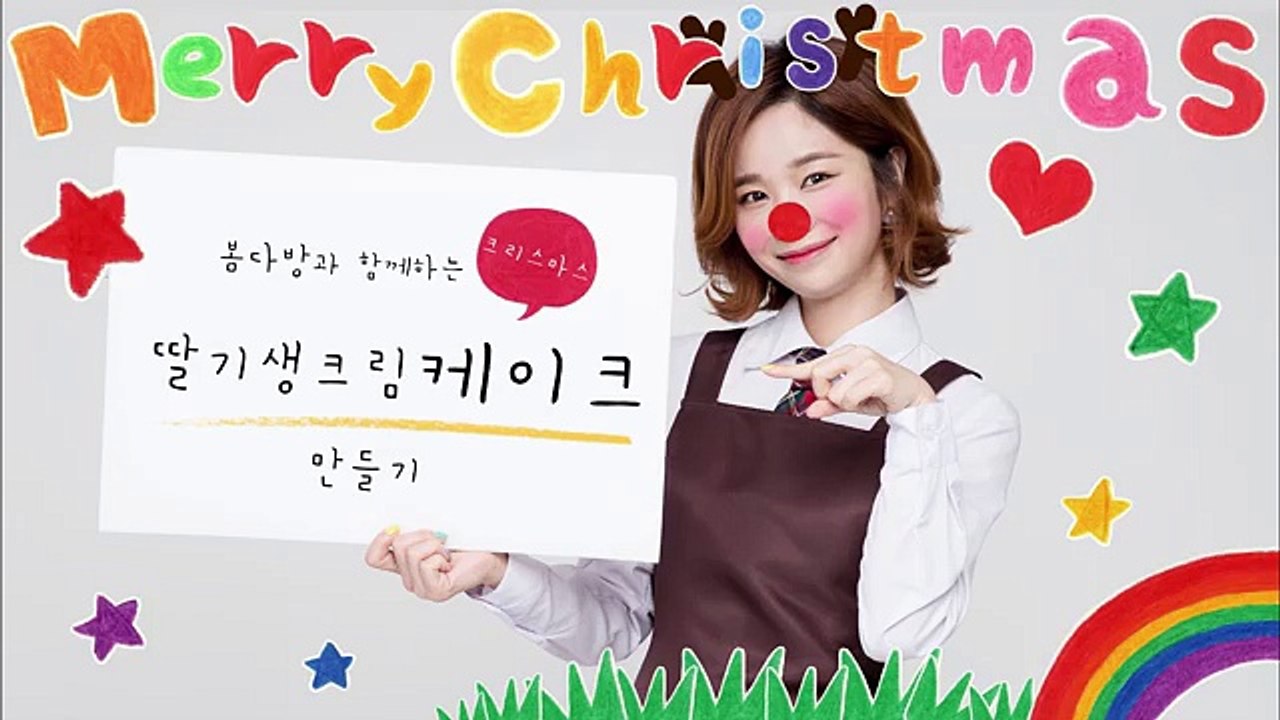 크리스마스 케이크 만들기(눈사람,산타 케이크 미니어쳐)_How to make cake miniature_봄다방