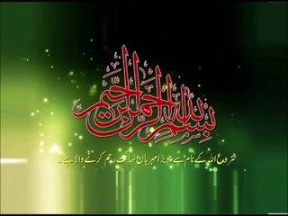 Urdu preschool Lesson 21, Urdu Haroof e Tahaji,  اردو حروف تہجی