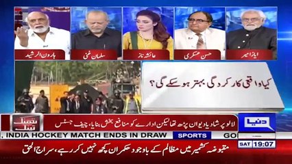 Why People Supporting PTI in KPK? Haroon Rasheed tells