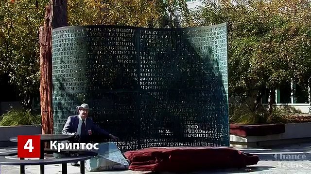 5 ЗАГАДОК, КОТОРЫЕ НЕ МОГУТ РАЗГАДАТЬ