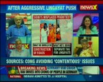 Congress playing safe ahead of Karnataka polls, says skip Lingayat issue during campaign — Nation at 9