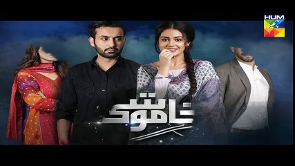 Khamoshi Episode #28 Promo HUM TV Drama - dailymotion