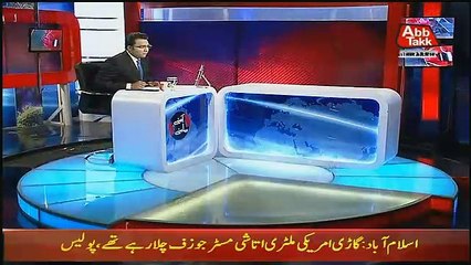 Aamne Saamne – 7th April 2018