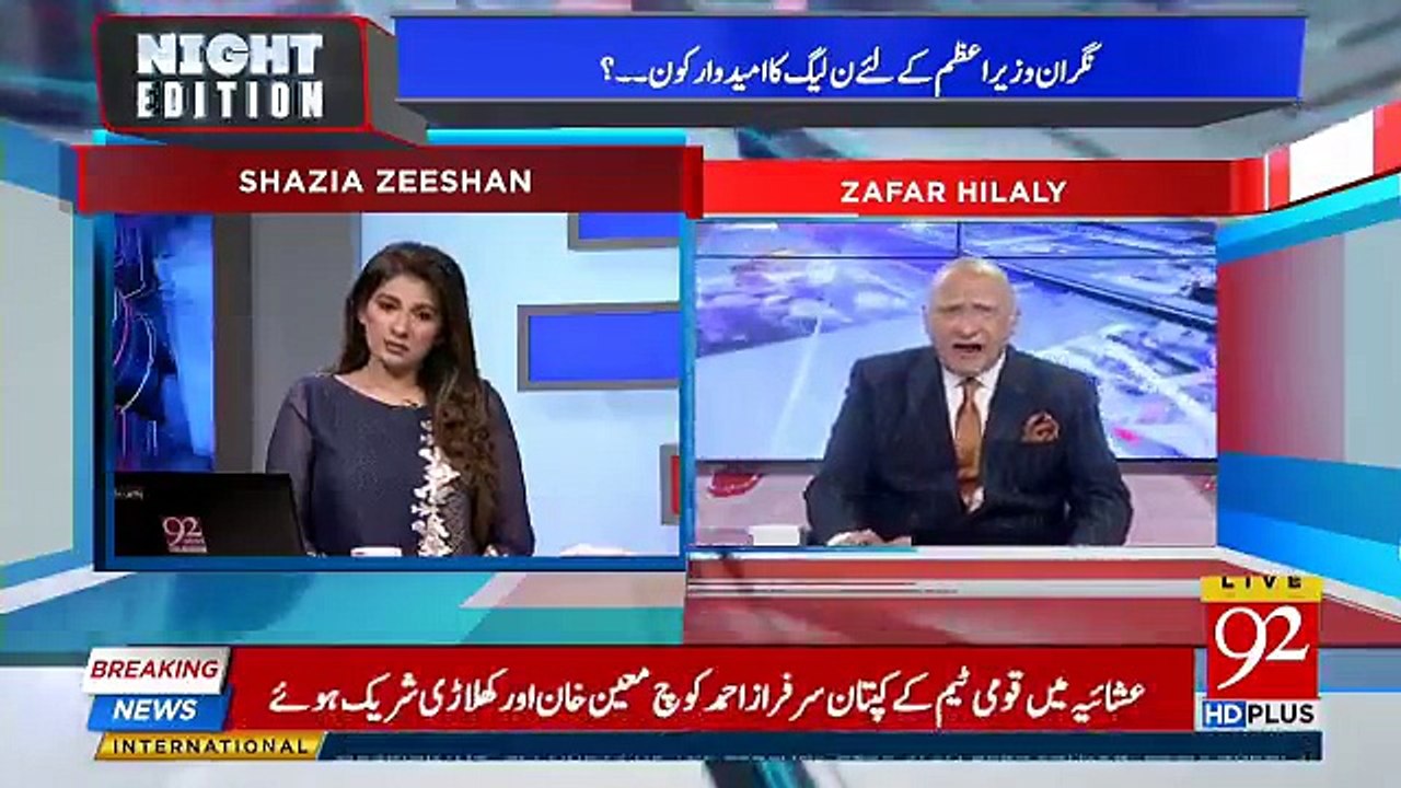 Night Edition - 7th April 2018