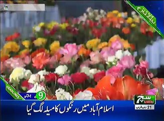 Such TV Bulletin 09PM 07 April 2018