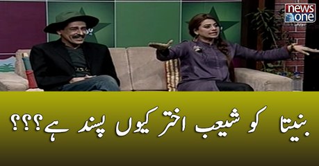 Benita Ko Sohaib Akhter Kyun Pasend Hay ???