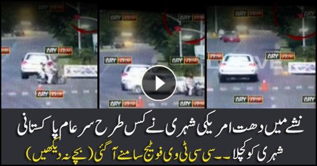 US defence attaché kills motorcyclist in Islamabad