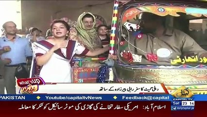 What’s Up Rabi – 7th April 2018