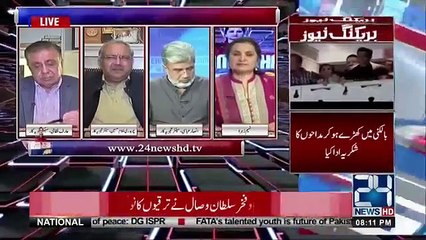 Ch Ghulam Hussain rejected Shahid Khaqan Abbasi claim about Balochistan