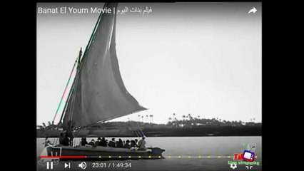 عبدالحليم حافظ اغنيه_ كنتي فين_  من فلم  بنات اليوم انتاج 1956