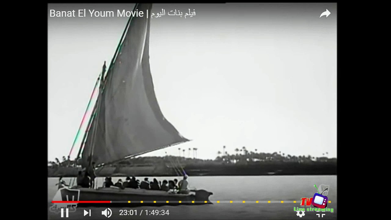 عبدالحليم حافظ اغنيه_ كنتي فين_  من فلم  بنات اليوم انتاج 1956