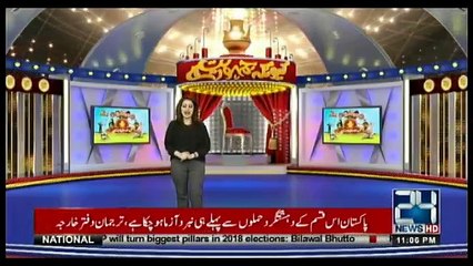 Kyun Kay Jamhooriat Hai - 7th April 2018