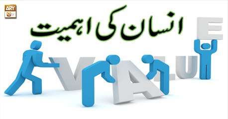 Kahey Faqeer - 7th April 2018