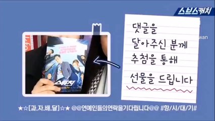 JANG KEUN SUK [ENG SUB] SWITCH SPECİAL VİDEO MESSAGE 05.04.2018