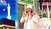 Hafiz Ahmed Raza Qadri - Hasbi Rabbi Jallallah - Studio 4