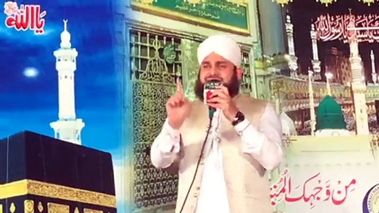 Hafiz Ahmed Raza Qadri - Hasbi Rabbi Jallallah - Studio 4