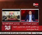 خالد أبو بكر: الأماكن الشعبية أصبحت أكثر أمانا.. والحالة الأمنية مستقرة