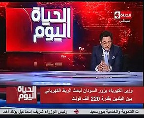 المتحدث باسم الكهرباء لـ"خالد أبو بكر": لم نخفف الأحمال منذ يونيو 2015