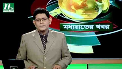 NTV Moddhoa Raater Khobor | 08 April, 2018