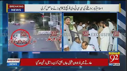 CCTV Footage Of Man killed after US diplomat’s vehicle hits motorcycle in Islamabad