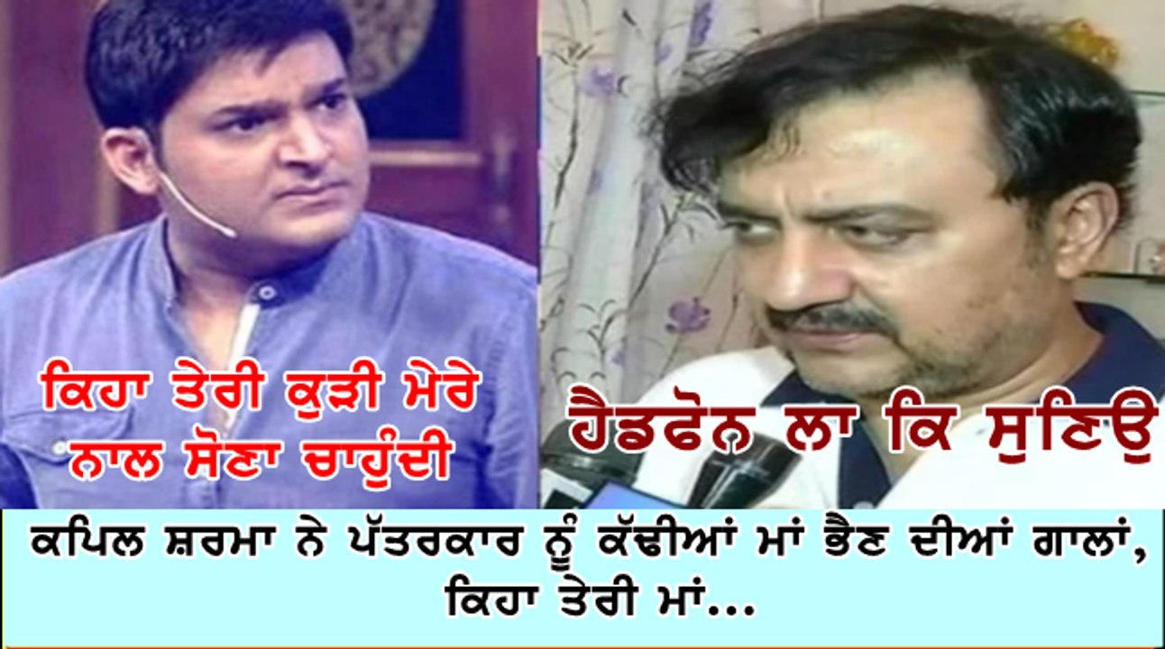 kapil sharma