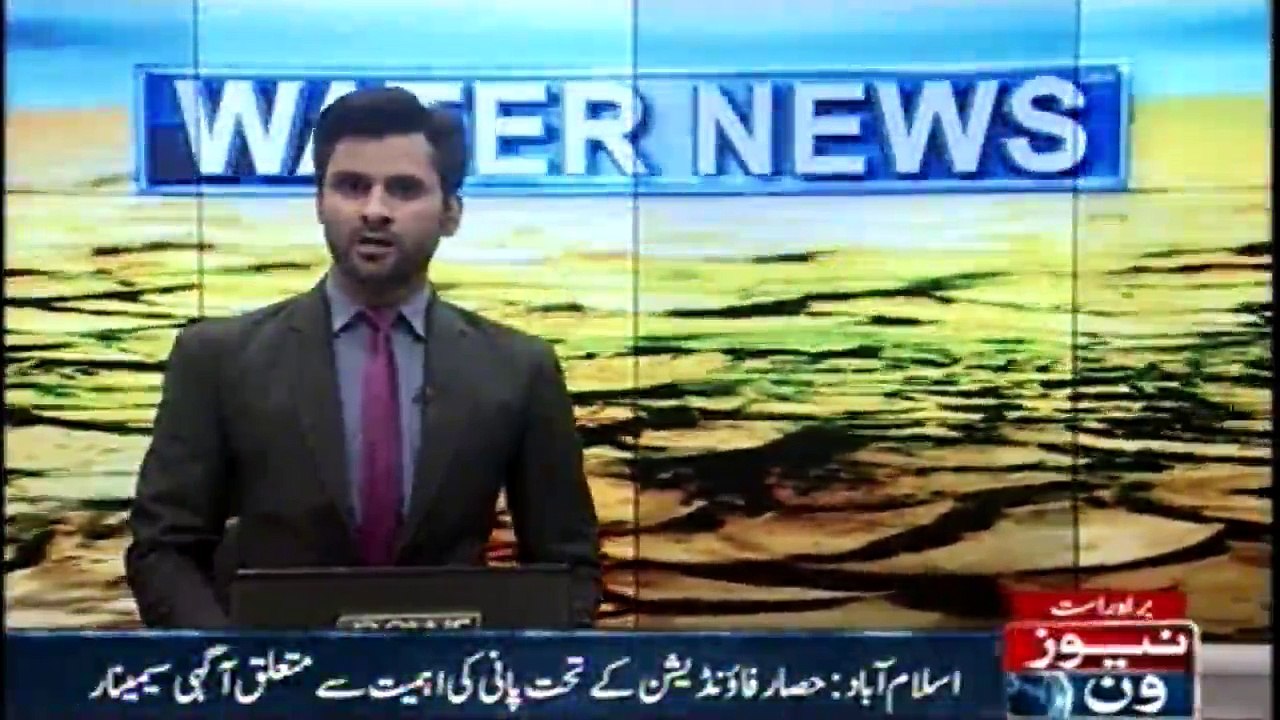 Awareness seminar of water importance under Hisaar Foundation in Islamabad