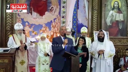 محافظ البحر الأحمر ووزيرة السياحة يحضران قداس القيامة بمطرانية الغردقة