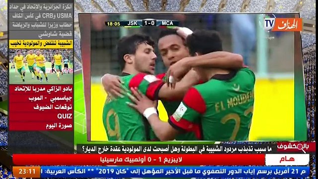 بن شيخ عن ركلة جزاء بن دبكة - هذي اللقطة تشوفها غير في البحر و مكانش ضربة جزاء