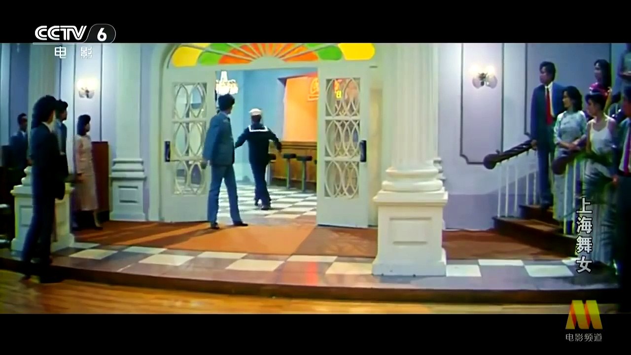 《上海舞女》（上影南京1989） part 1/4