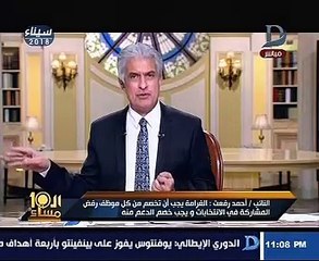 النائب أحمد رفعت: اقترح خصم غرامة مقاطعة الانتخابات على بطاقات التموين