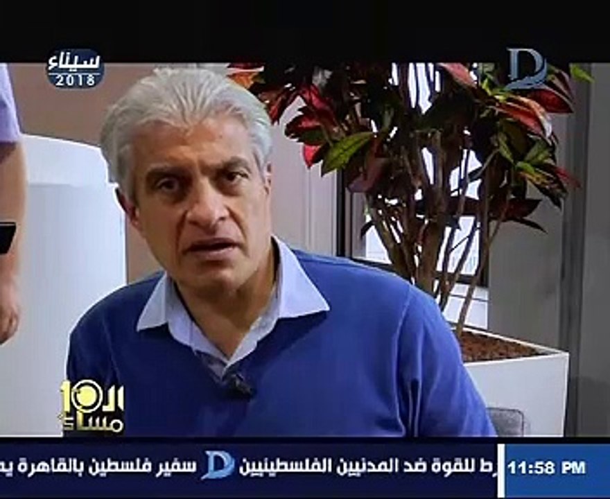 هندة عيارى تحكى كواليس استدراج حفيد حسن البنا لها لاغتصابها