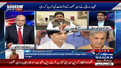 Zubair Mehmmod Reveled More Revelations About Shahbaz sharif Corruptions