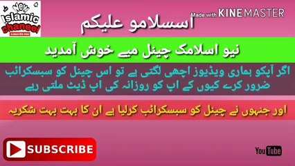Allama Raza Saqib mustafai new bayan
