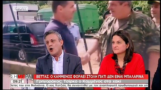 Βέττας για Καμμένο: Φοράει στολή παραλλαγής δεν είναι «μπαλαρίνα» - Η χώρα απάντησε με μαγκιά στους Τούρκους