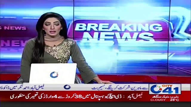 فراڈ میں مطلوب بنک منیجر ایف آئی کی کارروائی سے گرفتار، منیجرپر 6 کروڑ کی ہیرا پھیری کا الزام