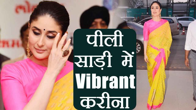 Kareena Kapoor looks GORGEOUS in Yellow Saree at Lokmat Awards; Watch Video | Boldsky