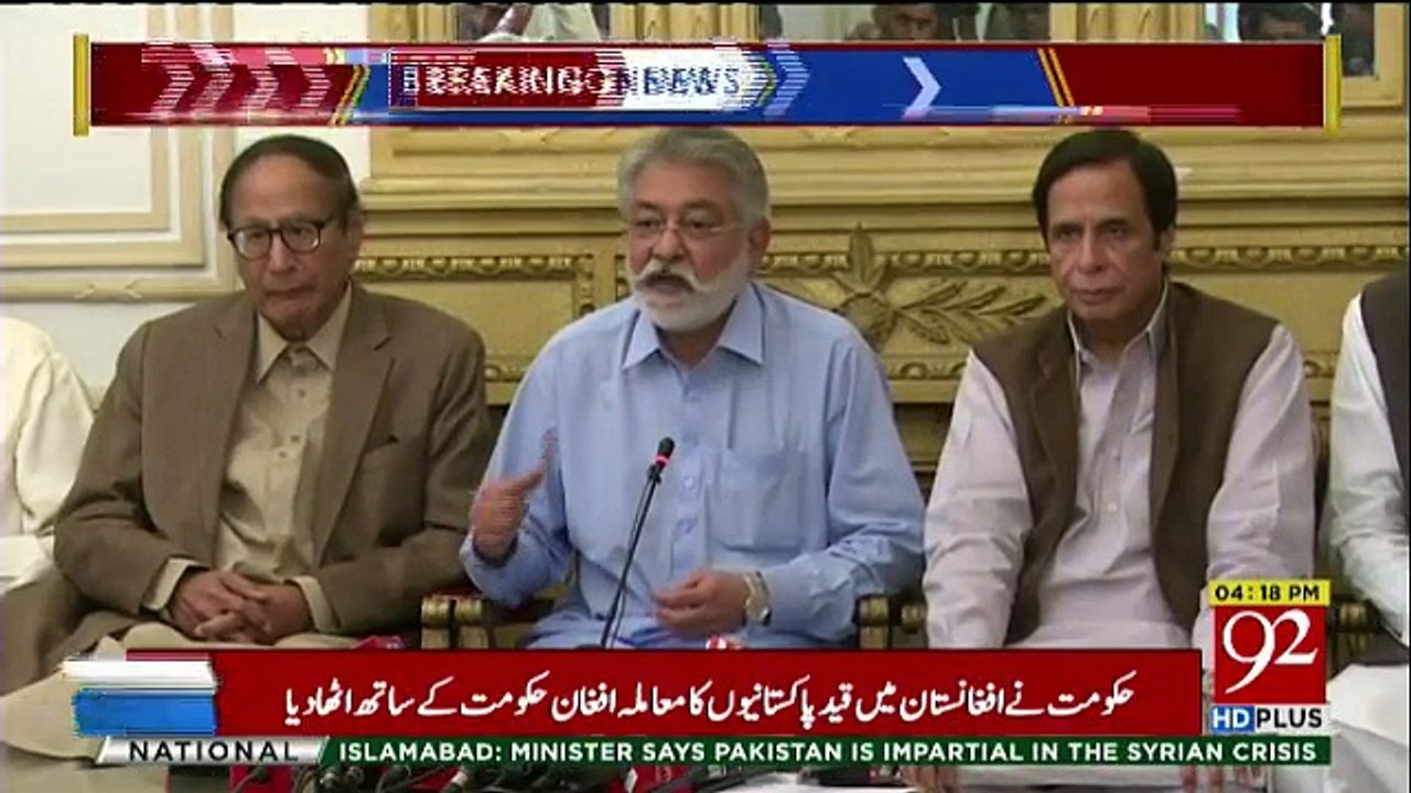 Chaudhry Shujahat Hussain ,Chaudhary Pervez Elahi , Peer Pagara joint press conference in Lahore - 11th April 2018