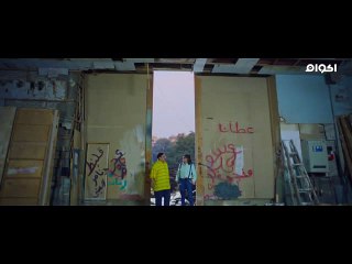 فيلم ليل داخلي القسم الثاني