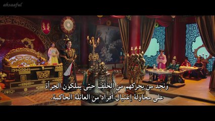 The Fate of Swordsman.2017.HD.Arabic Sub. [2\2]