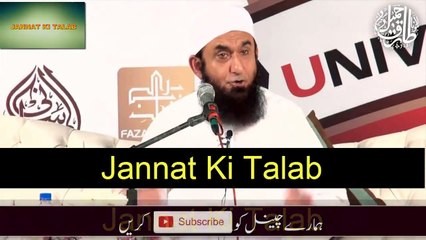 Story of Hazrat Yousuf as by Maulana Tariq Jameel Bayan 2017
