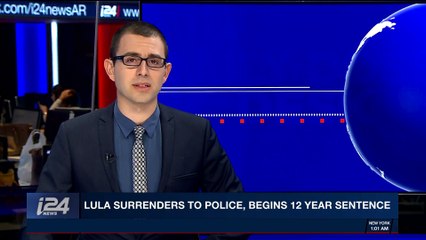 i24NEWS DESK | Lula surrenders to police, begins 12 year sentence | Sunday, April 8th 2018