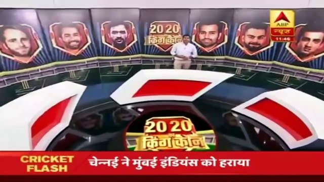 CSK won by 1 wickets against MI in IPL 2018, 1ST MATCH