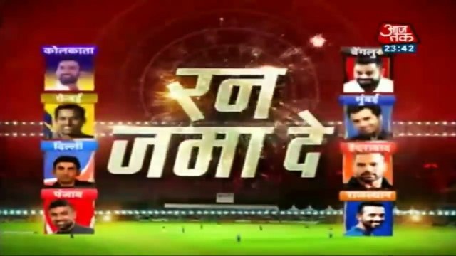 IPL 2018, 1ST MATCH _ CSK beat MI by 1 wickets