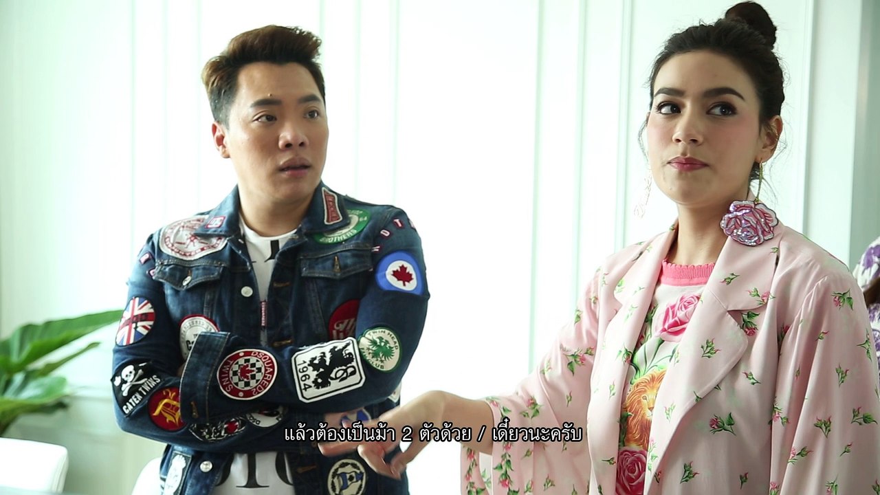 ตีท้ายครัว | คิมเบอร์รี่ | 8 เม.ย. 61 | Full